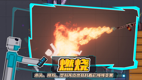 模组游乐场app1