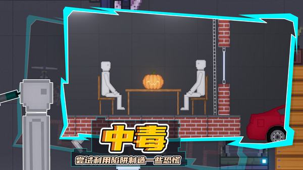 模组游乐场app2