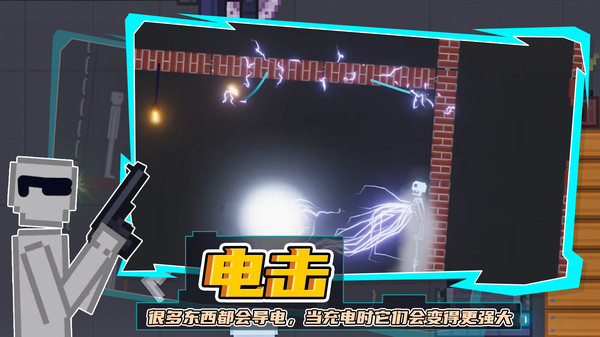 模组游乐场app3