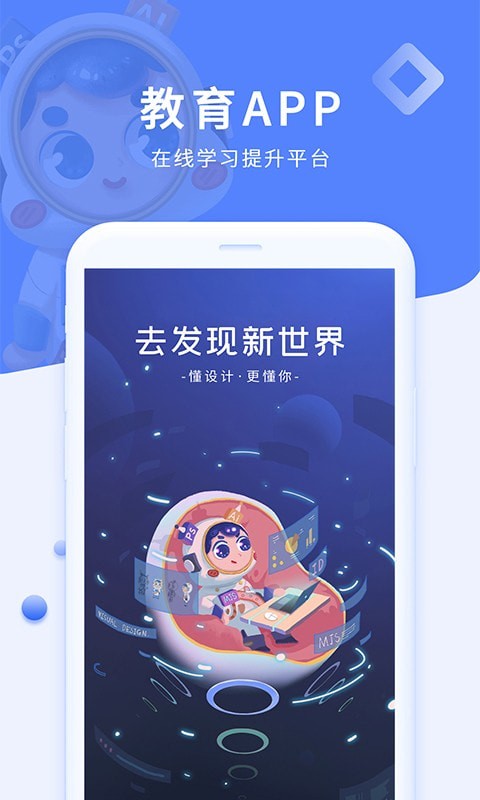 磨金石教育官网4