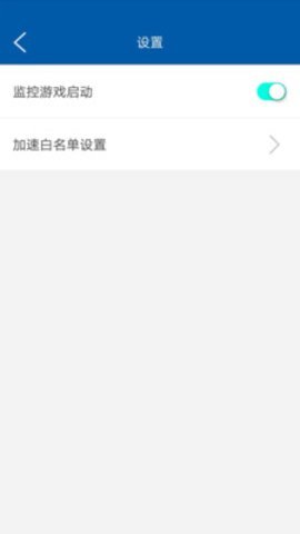 蘑菇加速器ios2