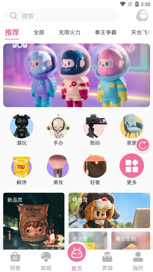 蘑菇赏最新版2