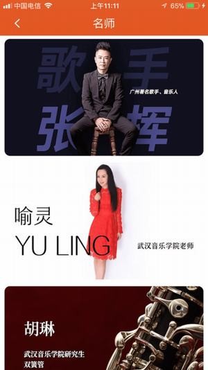 蘑菇音乐手机APP官方安卓版1
