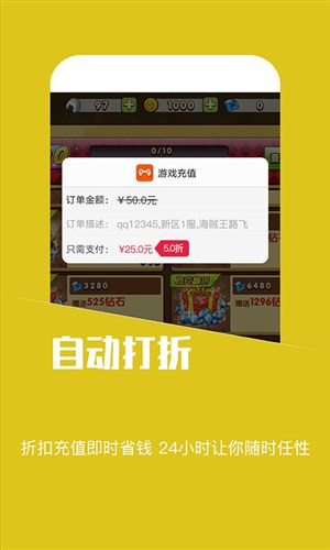 蘑菇游戏助手手机版2