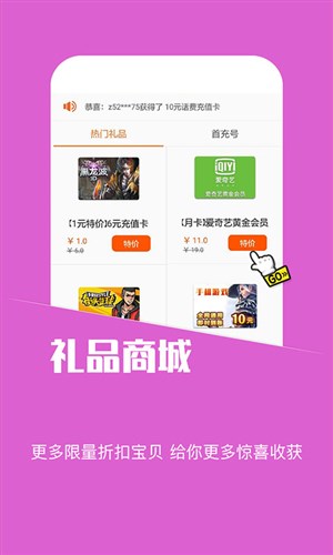 蘑菇游戏助手安卓版4