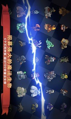魔法冲突炼金术战争最新版4