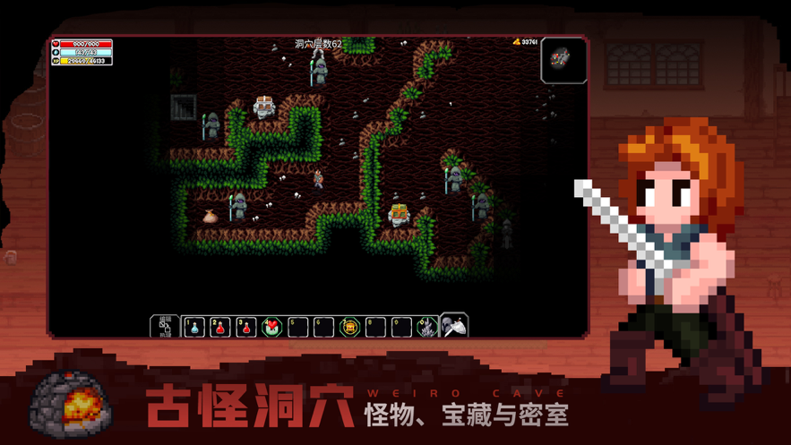 魔法洞穴2最新完整手机版2