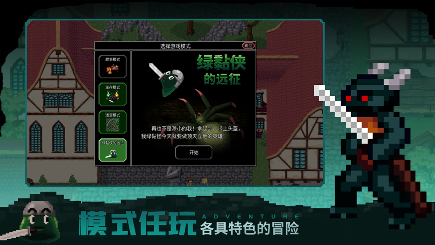 魔法洞穴2最新完整手机版3