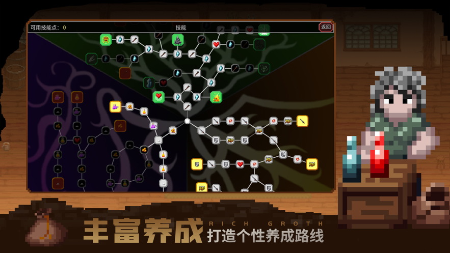 魔法洞穴2最新完整手机版4