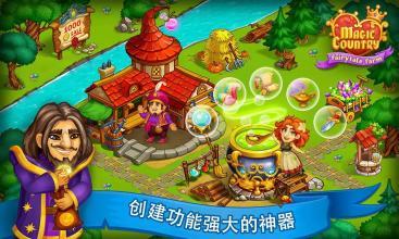 魔法国童话农场和城市安卓2024最新版2