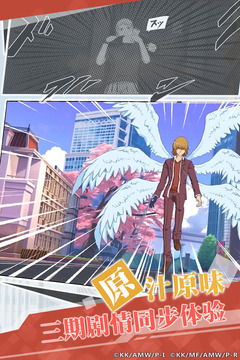 魔法禁书目录网易版4