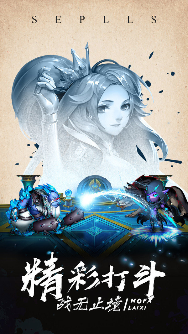 魔法来袭官网1