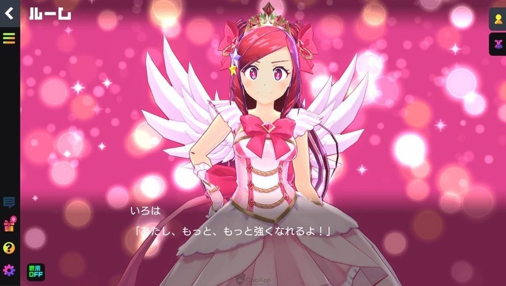 魔法美神最新版1