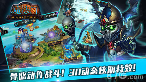 魔法门最新版2