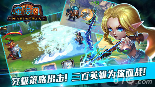 魔法门怀旧版手游4