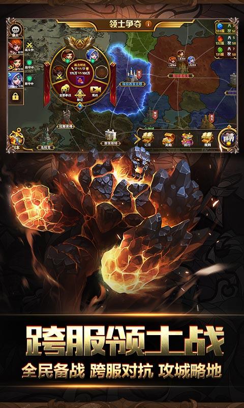 魔法门之英雄无敌：战争纪元国际服3