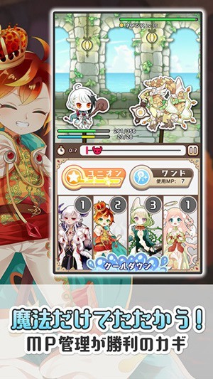 魔法密码1111官方版4