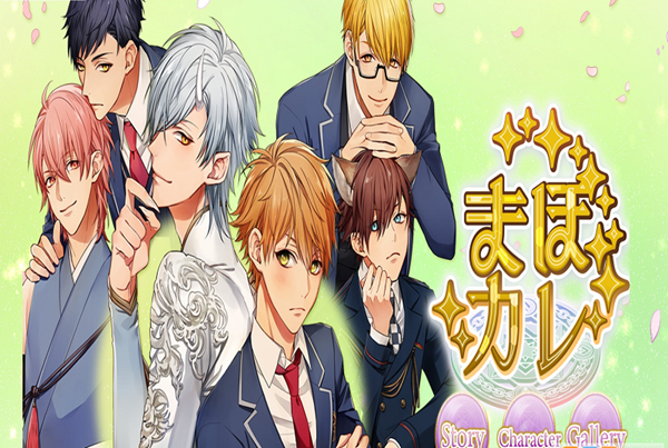 魔法男友最新版2