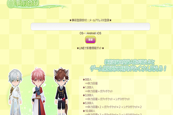 魔法男友免费安卓中文最新版3