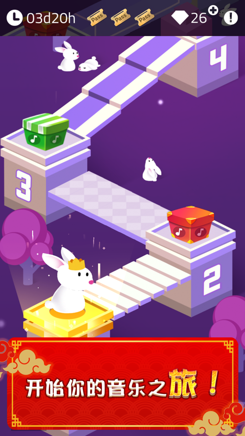 魔法琴键3敲打钢琴键(Magic Tiles 3)安卓版5
