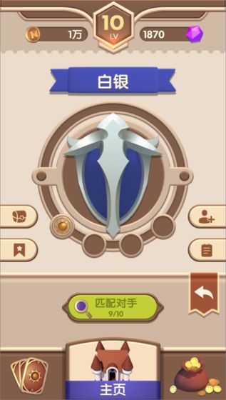 圣诞老人自行车大师最新版2