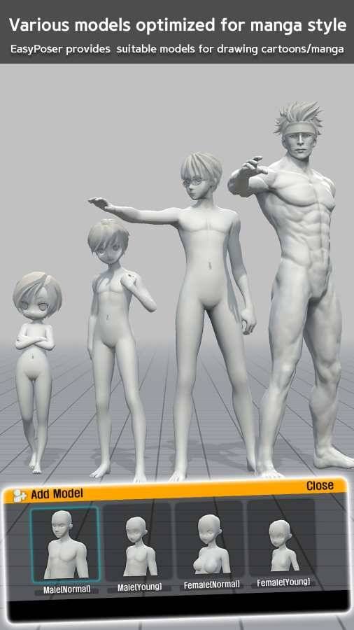 魔法人偶造型师(Magic Poser)最新版3