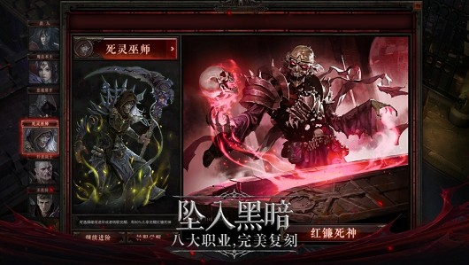 圣火之杯中文版2