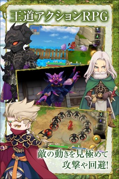 圣剑传说最终幻想外传汉化版3