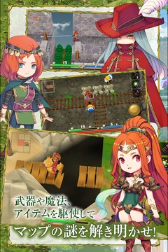 圣剑传说最终幻想外传汉化版4