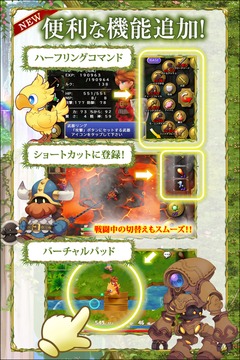 圣剑传说最终幻想外传汉化版5