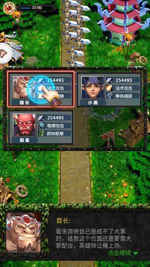 圣魂纷争英雄战纪下载安装3