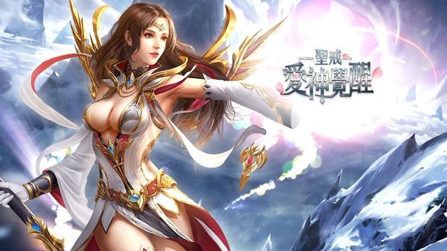 圣戒之爱神觉醒安卓版1