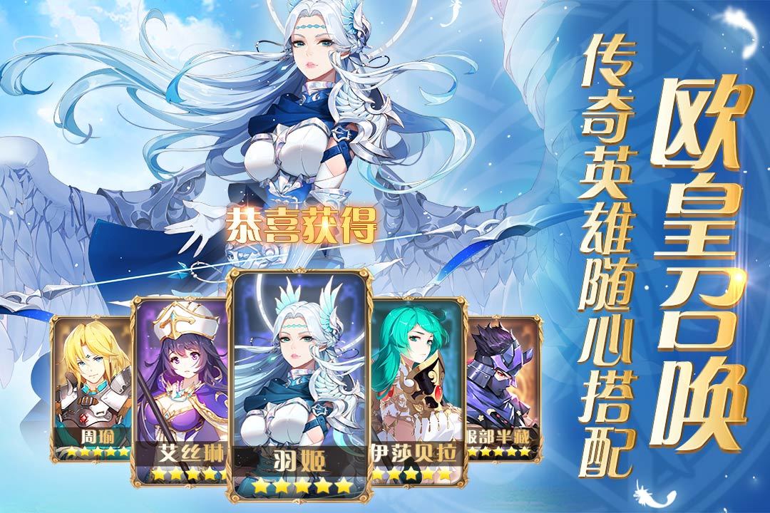 圣剑联盟最新版3
