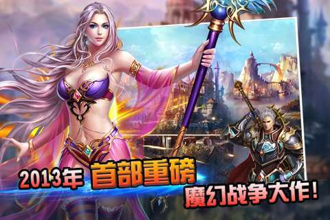 圣歌官方pc版1