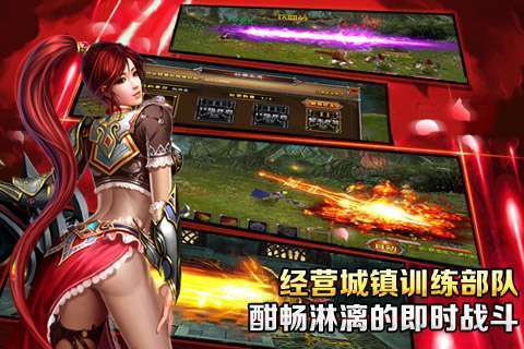圣歌手游游戏APP3