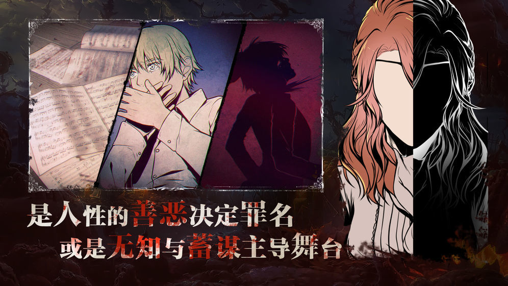 圣歌德嘉的晚钟完全版1