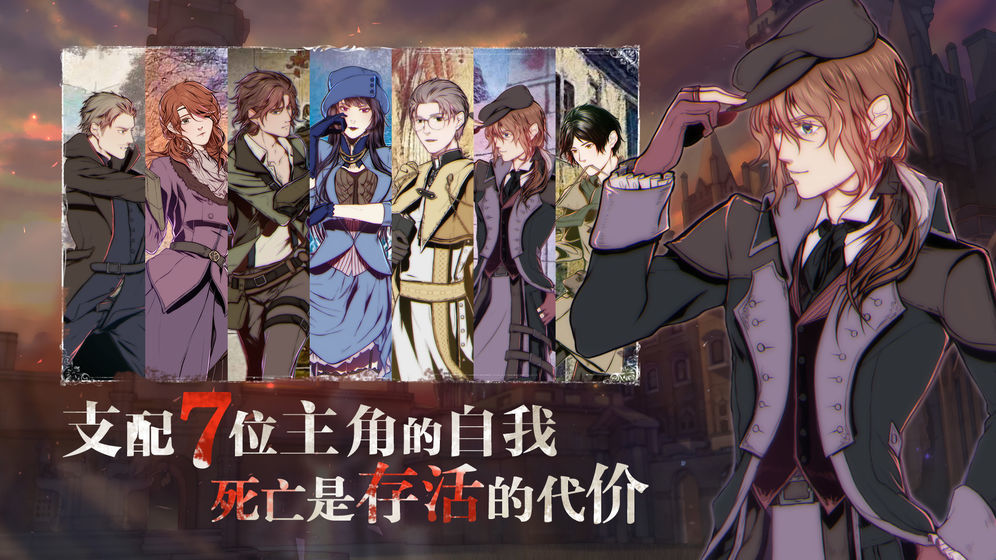 圣歌德嘉的晚钟完全版4