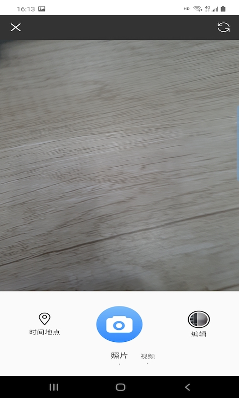 圣润水印相机app下载v2.2.14