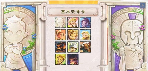 圣托里尼最新版2