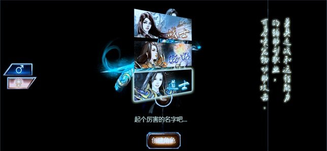圣堂虎卫官方版1
