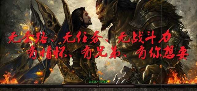 圣堂虎卫官方版3