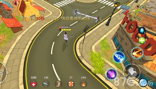胜利即正义APP免费3