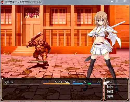 圣装女骑士艾莉丝手游正式版1