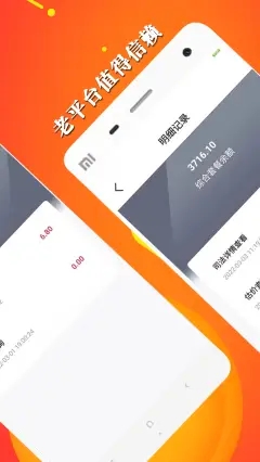 胜亿优配车辆评估免费下载v1.02