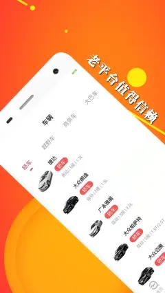 胜亿优配官方版下载v1.0.01