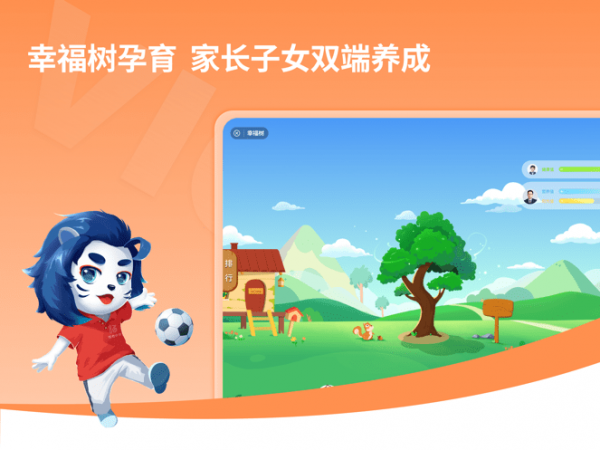 胜者少年app4