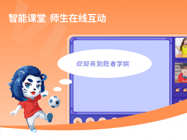 胜者少年app安卓版下载v1.7.73