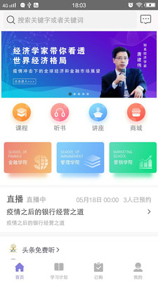盛开完整版免费1