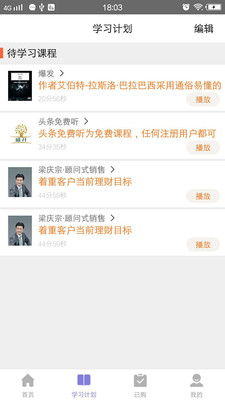 盛开完整版免费2
