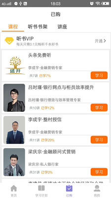 盛开完整版免费3
